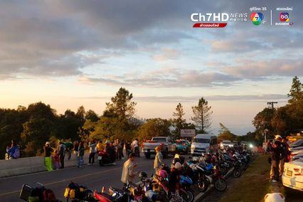 ดอยอินทนนท์รถแน่น การจราจรสาหัส จนท.แนะแวะเที่ยวอุทยานฯ ใกล้เคียง