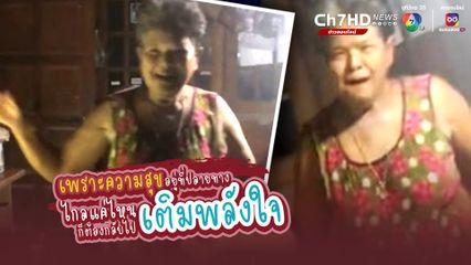 ลูกขี่รถ จยย.จาก กทม.สู่สุราษฏร์ธานี เพื่อกลับไปพักกายพักใจ