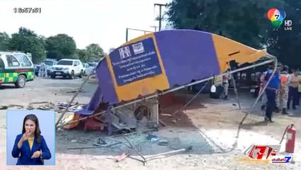 คนขับรถเก๋งหลับใน พุ่งชนจุดบริการคนเดินทาง เสียชีวิต 1 คน จ.นครราชสีมา