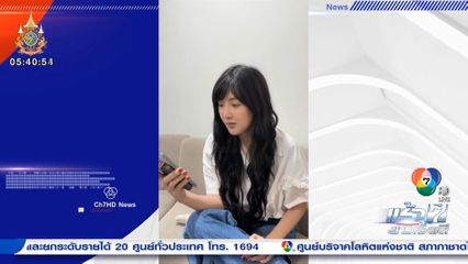 ดรามาเดือด เบียร์เดอะวอยซ์ แอบแซ่บแฟนเพื่อน เจ้าตัวยืนยัน ข่าวลือเกินจริง มีกล้องวงจรปิด