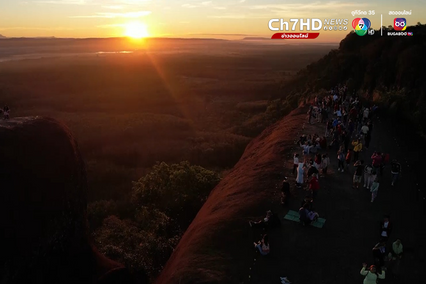 นักท่องเที่ยว ขึ้นเขาหลังหินสามวาฬ รอชมแสงแรกรับปีมะโรง