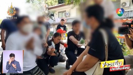 มอบตัวแล้ว! นายโบ้ ทำร้ายแฟนสาวเสียชีวิต จ.นนทบุรี