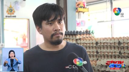 ร้านโชห่วยฮึดสู้ เร่งปรับตัวให้อยู่รอด จ.ปทุมธานี