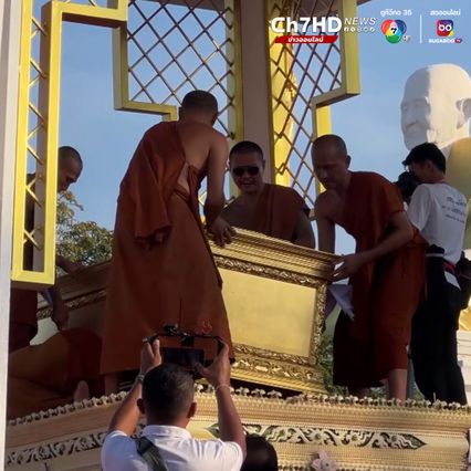 ลูกศิษย์นับหมื่น หลั่งไหลร่วมถวายเพลิง "หลวงปู่เกลี้ยง" เกจิดังภาคอีสาน