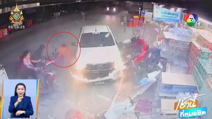 เมาแล้วขับชนพัง 9 คัน เป่าพุ่ง 259 คดีไม่คืบหน้า จ.ภูเก็ต