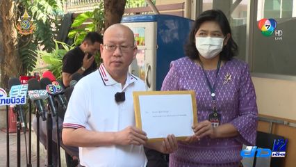 อัจฉริยะ ยื่น ป.ป.ส. ตรวจสอบทรัพย์เครือข่ายยาเสพติด