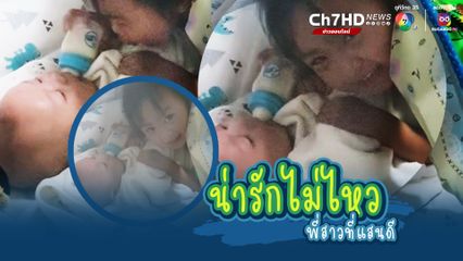 น่ารักไม่ไหว ลูกสาวที่น่ารักของแม่ พี่สาวที่แสนดีของน้องชาย ดูแลเบบี๋ร้องไห้งอแงหิวนม