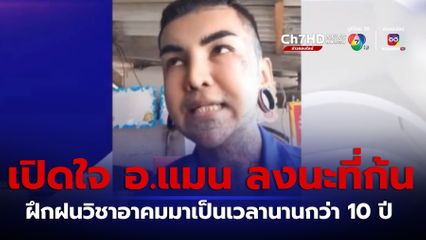 นะหน้าทองหลบไป มิติใหม่ลงนะที่ก้น-อวัยวะเพศ