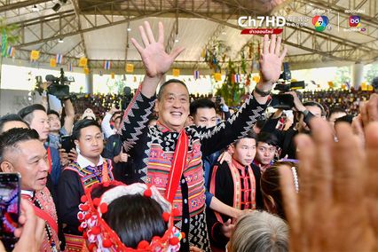 นายกฯ สวมชุดประจำเผ่า พบพี่น้องชาติพันธุ์ลาหู่  เป็นประธานพิธีสืบสานอนุรักษ์ศิลปวัฒนธรรมประเพณีปีใหม่ลาหู่นานาชาติ