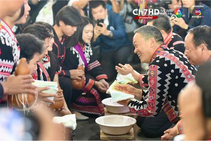 นายกฯ สวมชุดประจำเผ่า พบพี่น้องชาติพันธุ์ลาหู่  เป็นประธานพิธีสืบสานอนุรักษ์ศิลปวัฒนธรรมประเพณีปีใหม่ลาหู่นานาชาติ