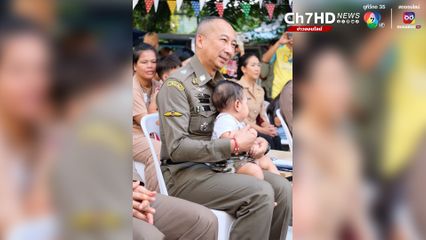 ทหาร + ตำรวจ จัดกิจกรรมวันเด็ก  ะปลูกฝังคุณธรรมเยาวชน