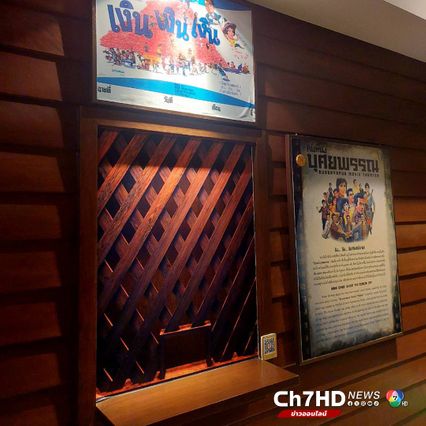 "พิพิธบางลำพู" ย้อนอดีตสู่ชุมชนบางลำพู