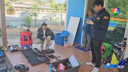จับ สามี-ภรรยา ผลิตปืนแบลงก์กันดัดแปลงขายโซเชียล