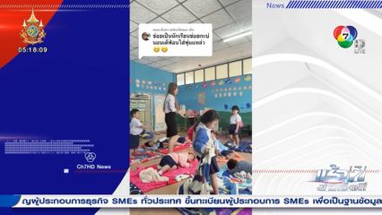 นักร้องหมอลำท่านหนึ่ง ที่สอนหนังสือได้นิดหน่อย