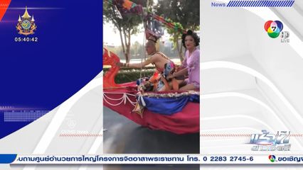 นักศึกษา ม.มหาสารคาม จัดกีฬาสี โชว์ขบวนแห่บั้งไฟเอ้