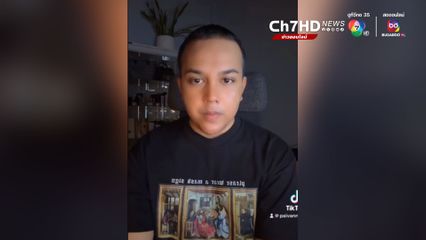 'แพรรี่ ไพรวัลย์' โพสต์ฟาดวงการสีกากี  คดีฆาตกรรมป้าบัวผัน ลั่นถาม ทำไมเด้งเก่ง