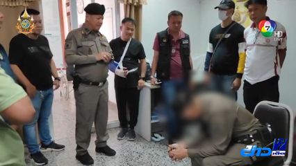 แม่ค้าไม่อยากเชื่อ นายตำรวจที่รู้จักจะผันตัวเป็นพ่อค้ายาเสพติด