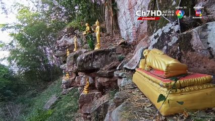 เปิดที่มาแหล่งท่องเที่ยวสุดขลัง ผาซ่อนพระ เขาจอมทอง