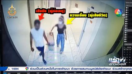 พี่ชาย หวานเจี๊ยบ ลั่น ยังติดใจการเสียชีวิตของน้อง