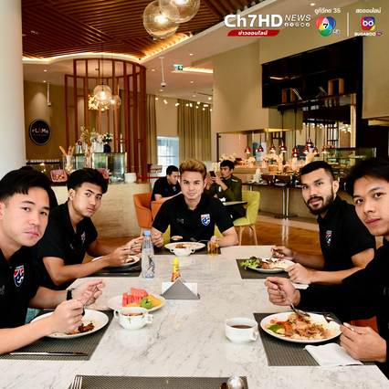 กองทัพต้องเดินด้วยท้อง "โคชอิชิอิ" ขอบคุณสมาคมฯ ซัปพอร์ตอาหารกับทีม ลุยเอเชียน คัพ 2023