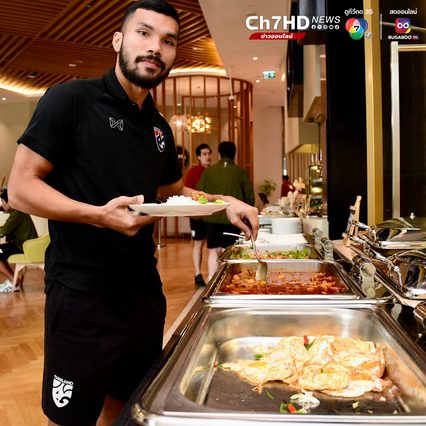 กองทัพต้องเดินด้วยท้อง "โคชอิชิอิ" ขอบคุณสมาคมฯ ซัปพอร์ตอาหารกับทีม ลุยเอเชียน คัพ 2023