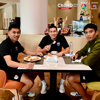 กองทัพต้องเดินด้วยท้อง "โคชอิชิอิ" ขอบคุณสมาคมฯ ซัปพอร์ตอาหารกับทีม ลุยเอเชียน คัพ 2023