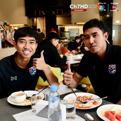 กองทัพต้องเดินด้วยท้อง "โคชอิชิอิ" ขอบคุณสมาคมฯ ซัปพอร์ตอาหารกับทีม ลุยเอเชียน คัพ 2023