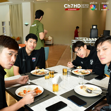 กองทัพต้องเดินด้วยท้อง "โคชอิชิอิ" ขอบคุณสมาคมฯ ซัปพอร์ตอาหารกับทีม ลุยเอเชียน คัพ 2023