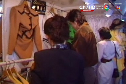 ตลาดละลายทรัพย์ แหล่งชอปปิง ขวัญใจชาวสีลม