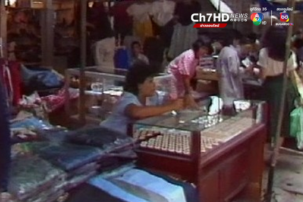 ตลาดละลายทรัพย์ แหล่งชอปปิง ขวัญใจชาวสีลม