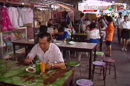 ตลาดละลายทรัพย์ แหล่งชอปปิง ขวัญใจชาวสีลม