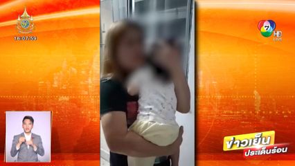 กัน จอมพลัง ช่วยเมียถูกผัวทหารซ้อม หลังจับได้มีชู้กับทหารหญิง ขู่ใช้หนี้ 1 ล้าน