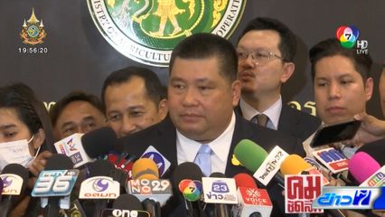 อธิบดีกรมการข้าว ยอมรับวางแผนตลบหลัง ศรีสุวรรณ