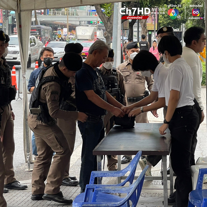 บลูเดย์ ครบรอบ 90 ปี อุเทนถวาย