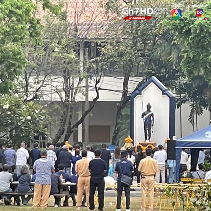 บลูเดย์ ครบรอบ 90 ปี อุเทนถวาย