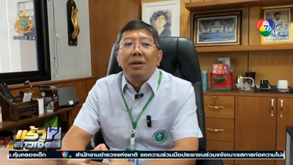 พบปมเด็ก ป.5 กระโดดอาคารเรียน