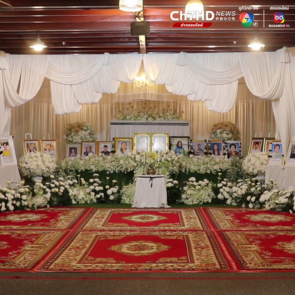 คนสุพรรณไม่ทิ้งกันจัดรำวงย้อนยุคสวดอภิธรรม 23 ศพพลุระเบิด