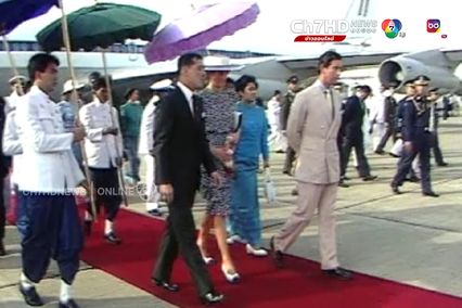 ภาพเก่าเล่าเรื่อง : ปี 2531 เจ้าฟ้าชายชาร์ล และ เจ้าหญิงไดอาน่า เสด็จเยือนไทยอย่างเป็นทางการ