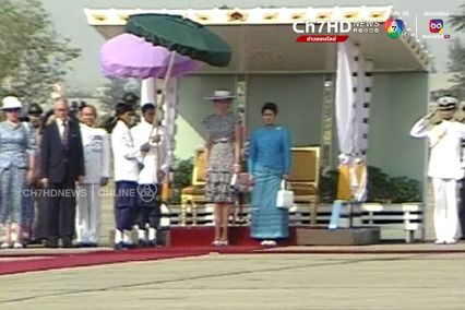 ภาพเก่าเล่าเรื่อง : ปี 2531 เจ้าฟ้าชายชาร์ล และ เจ้าหญิงไดอาน่า เสด็จเยือนไทยอย่างเป็นทางการ