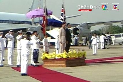 ภาพเก่าเล่าเรื่อง : ปี 2531 เจ้าฟ้าชายชาร์ล และ เจ้าหญิงไดอาน่า เสด็จเยือนไทยอย่างเป็นทางการ