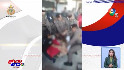 สะเทือนโซเชียล สิชล คนจริงไลฟ์นัดตบกลางตลาด