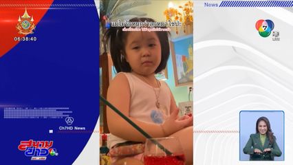 เด็กน้อยตัดพ้อ แม่จะรักหนูมากกว่าลูกหมาไม่ได้