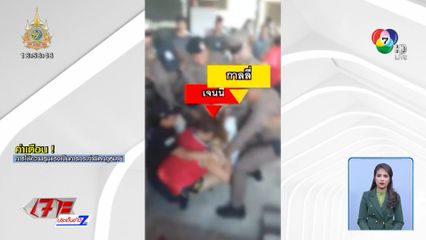 วุ่นวายทั้งอำเภอ 2 สาว อ.สิชล ตบกันสนั่น