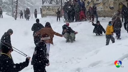 หิมะตกหนักครั้งแรกของฤดูกาล ที่กรุงคาบูล ของอัฟกานิสถาน