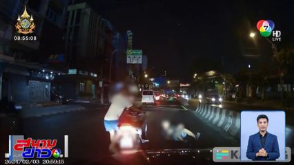 คันหลังเบรกไม่ทัน! รถ จยย.ขับปาดหน้า โดนชนล้มเบา ๆ