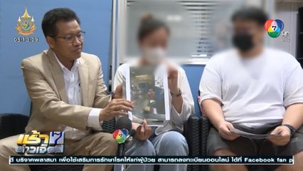 เจ้าของบ้าน เซ็ง ถูกเพื่อนบ้านตีมึน ฮุบบ้านครั้งที่ 2