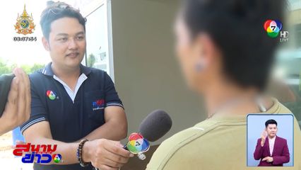 ช่างยุทธ แฉ!! สาวพร ป่วย หรือมีโลกหลายใบ ?