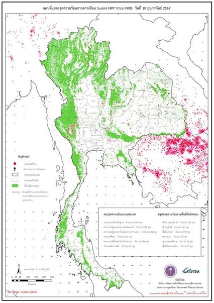 GISTDA เปิดภาพดาวเทียม ฝั่ง ปท.เพื่อนบ้านจุดความร้อนพรึ่บ