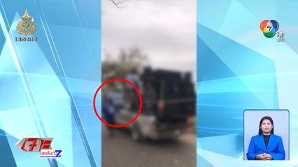 ระทึก! รถคนงานตัดอ้อยเบรกแตก หวิดพุ่งชนขบวนแห่ขันหมาก