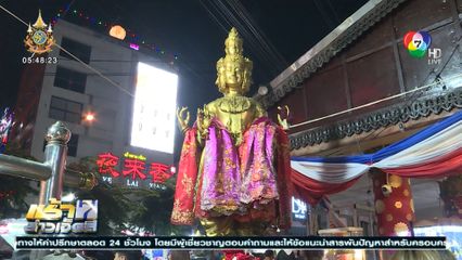 บรรยากาศ มู ขอความรักวันวาเลนไทน์